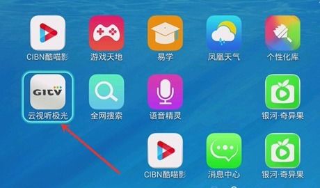 如何將手機(jī)應(yīng)用安裝到智能電視 分步指南與注意事項