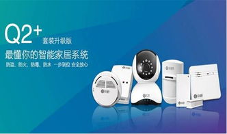 達(dá)寶恩智能黑科技全國巡展亮相石家莊北國商城，引領(lǐng)智慧生活新浪潮