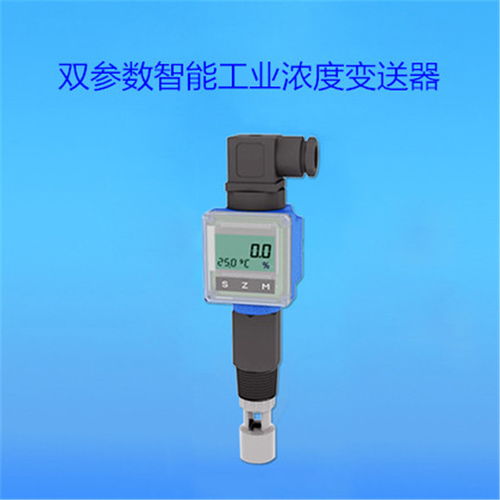 雙參數酸堿鹽濃度計 多功能儀器儀表，型號多樣歡迎來電咨詢