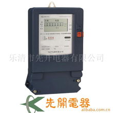 樂清市先開電器 專業電工儀器儀表產品全覽